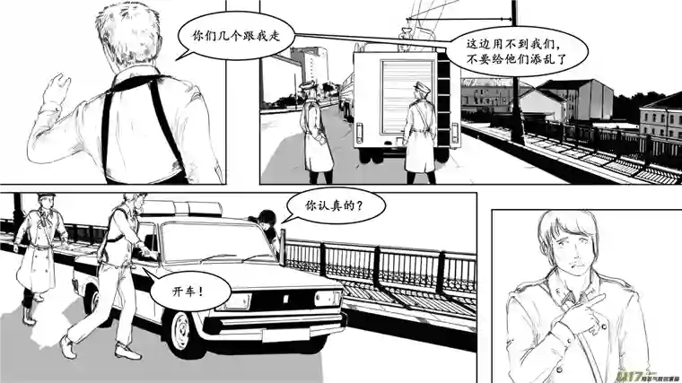 莉莉娅106 心灵尖塔钢铁丛林