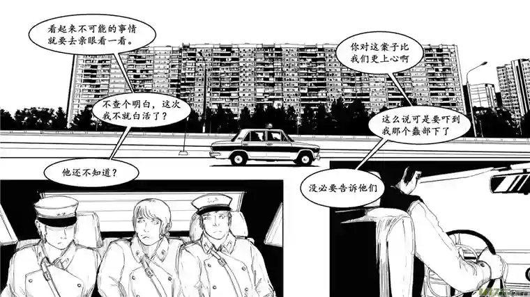 莉莉娅106 心灵尖塔钢铁丛林