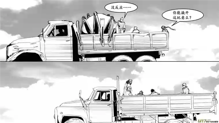 莉莉娅106 心灵尖塔钢铁丛林