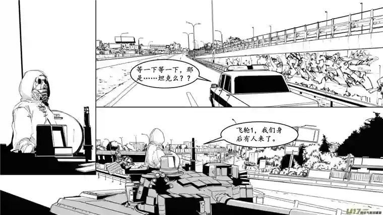莉莉娅106 心灵尖塔钢铁丛林