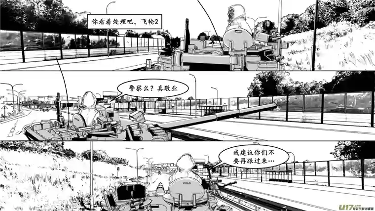 莉莉娅106 心灵尖塔钢铁丛林