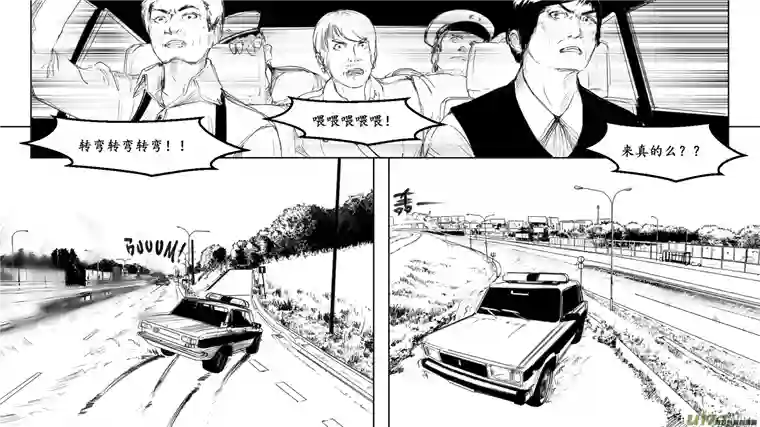 莉莉娅106 心灵尖塔钢铁丛林