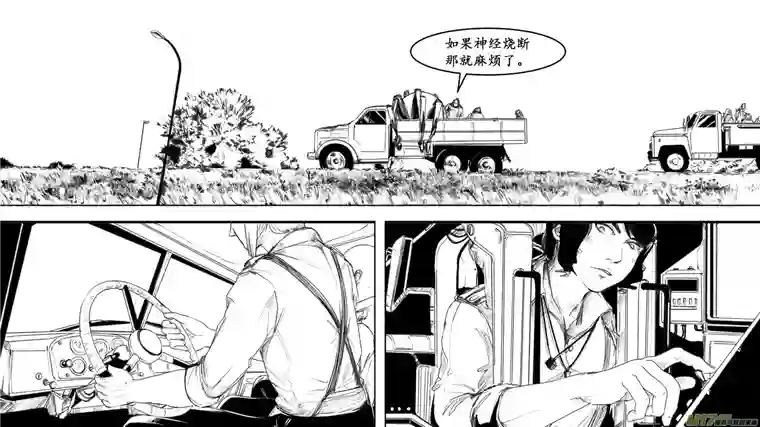 莉莉娅106 心灵尖塔钢铁丛林