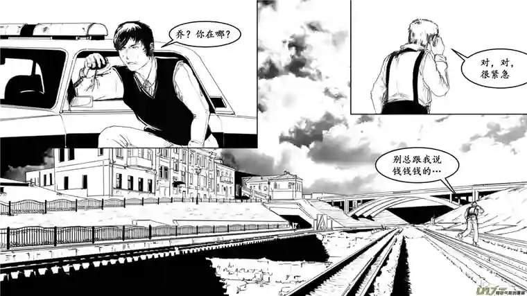 莉莉娅106 心灵尖塔钢铁丛林