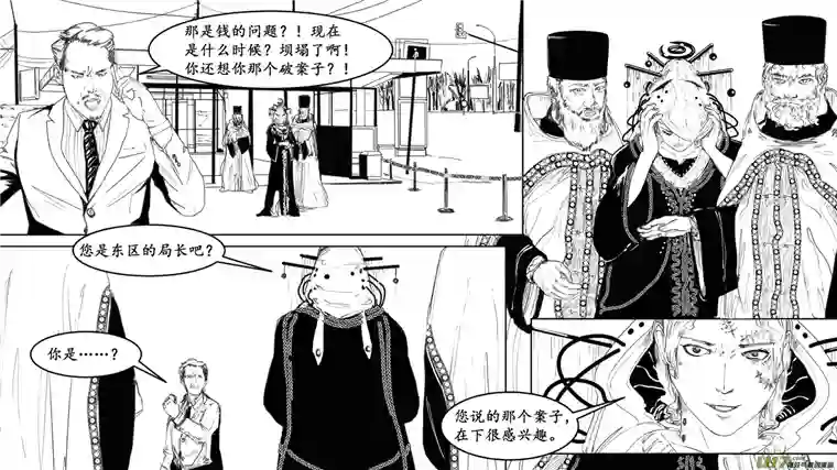 莉莉娅106 心灵尖塔钢铁丛林