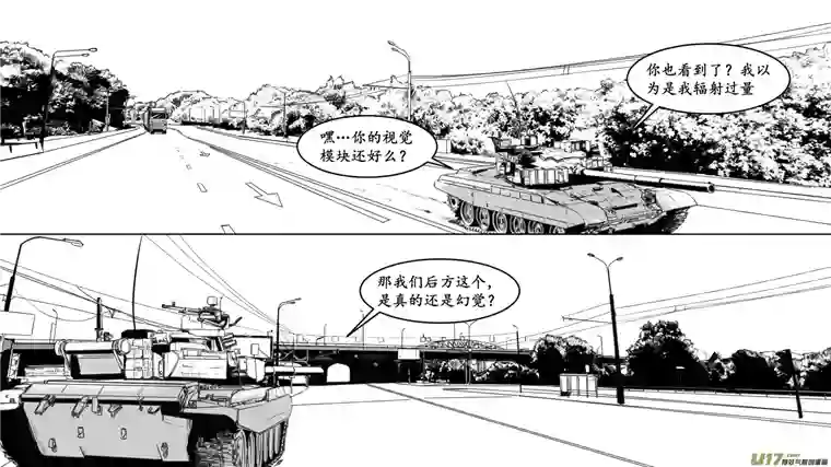 莉莉娅106 心灵尖塔钢铁丛林