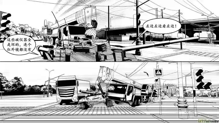 莉莉娅106 心灵尖塔钢铁丛林