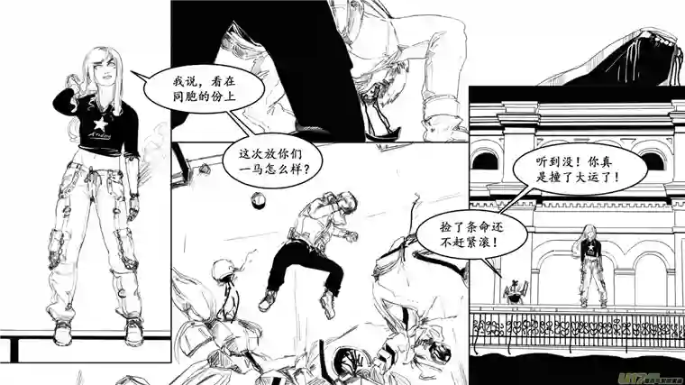 莉莉娅106 心灵尖塔钢铁丛林