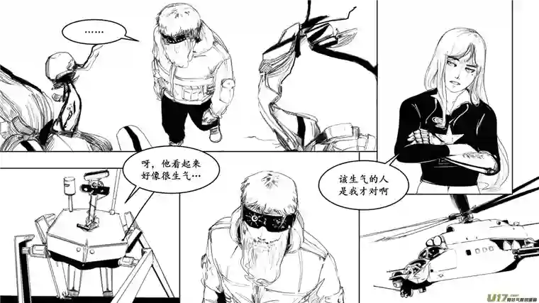 莉莉娅106 心灵尖塔钢铁丛林