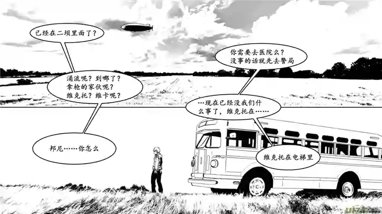 莉莉娅106 心灵尖塔钢铁丛林