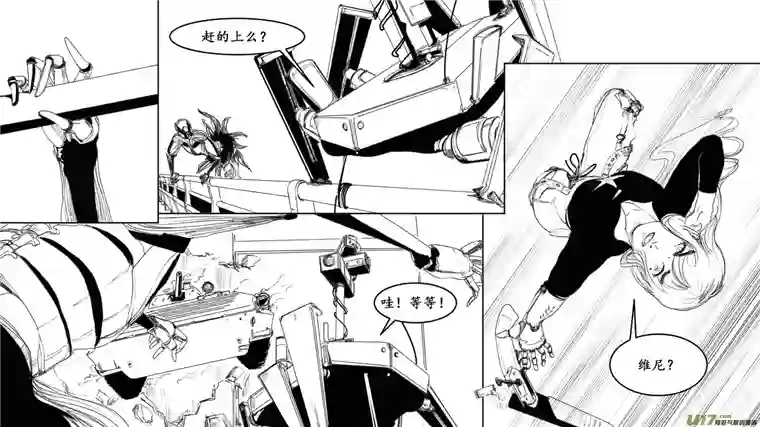 莉莉娅106 心灵尖塔钢铁丛林