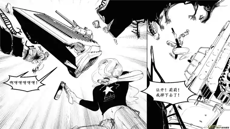 莉莉娅106 心灵尖塔钢铁丛林