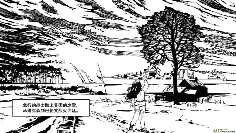 莉莉娅107 Even longer， Pooh answered