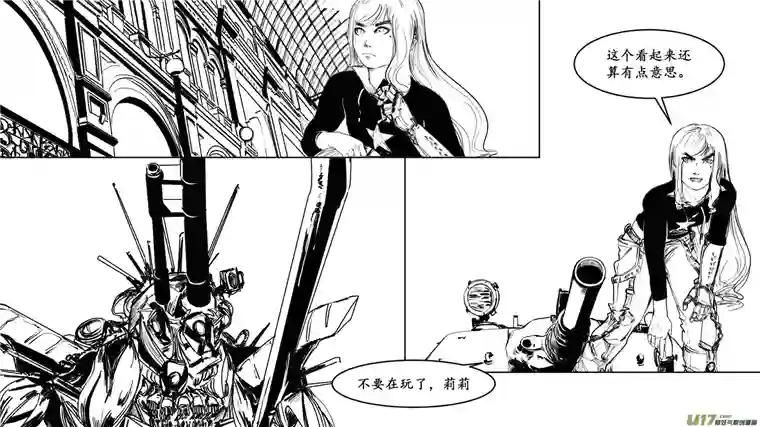 莉莉娅107 Even longer， Pooh answered