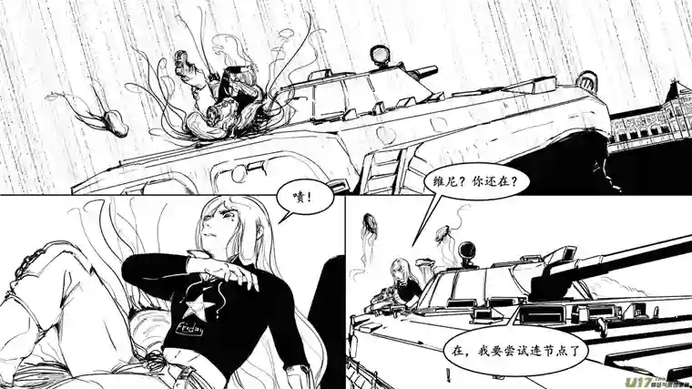 莉莉娅107 Even longer， Pooh answered