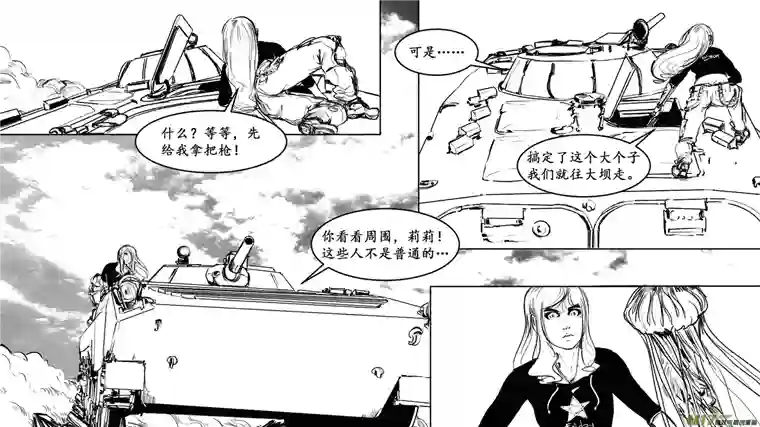 莉莉娅107 Even longer， Pooh answered