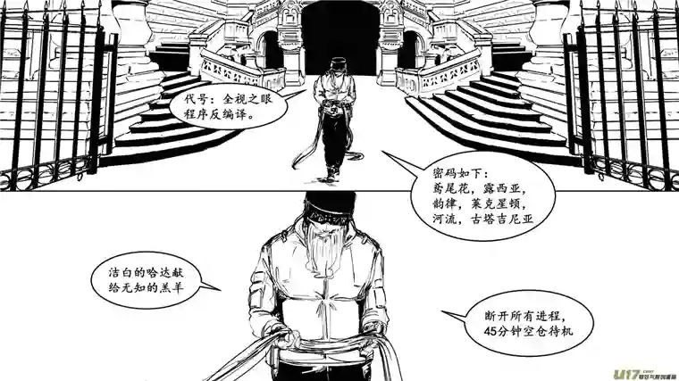 莉莉娅107 Even longer， Pooh answered