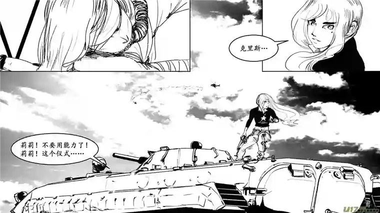 莉莉娅107 Even longer， Pooh answered