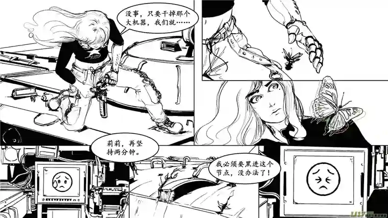 莉莉娅107 Even longer， Pooh answered