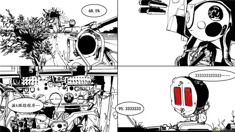 莉莉娅107 Even longer， Pooh answered