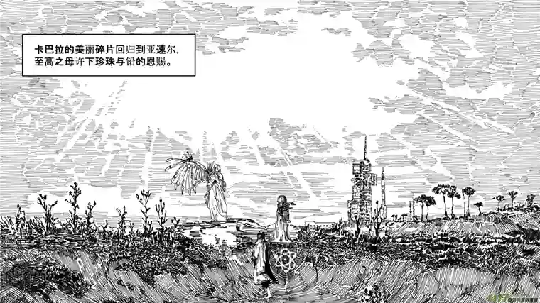 莉莉娅107 Even longer， Pooh answered