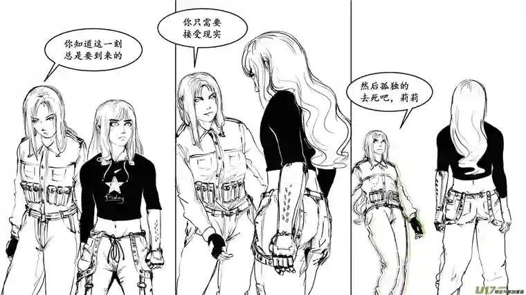 莉莉娅107 Even longer， Pooh answered