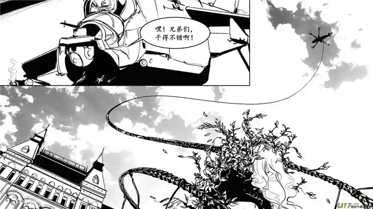 莉莉娅107 Even longer， Pooh answered