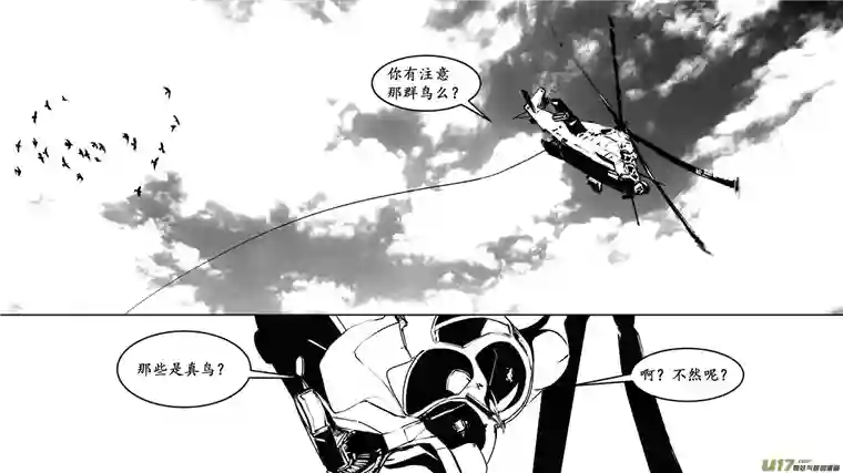 莉莉娅107 Even longer， Pooh answered