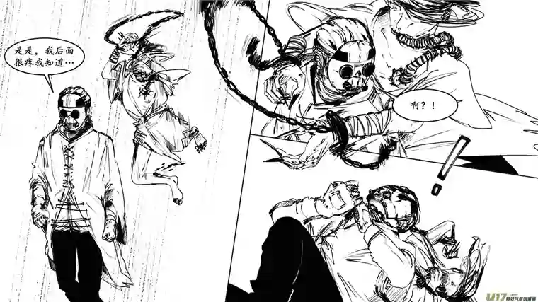 莉莉娅107 Even longer， Pooh answered