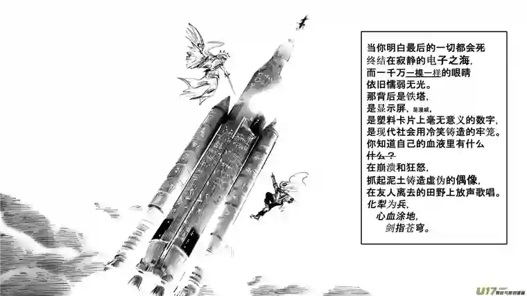 莉莉娅107 Even longer， Pooh answered