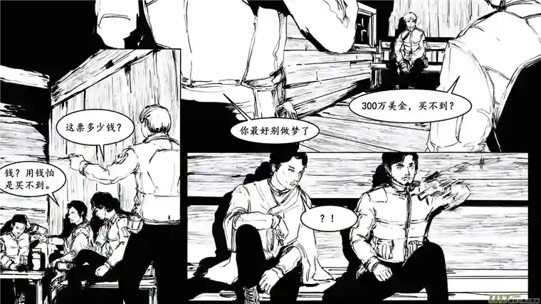 莉莉娅108 风暴直击业火天降