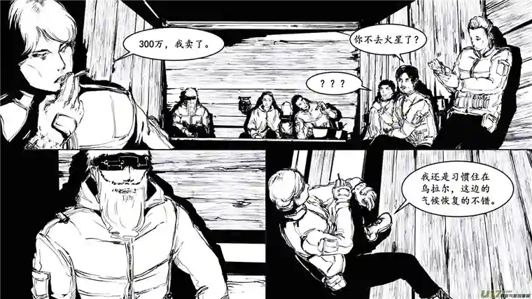 莉莉娅108 风暴直击业火天降