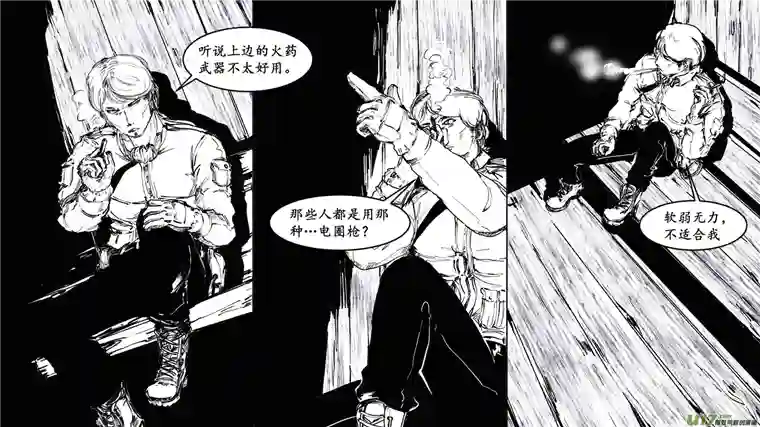 莉莉娅108 风暴直击业火天降