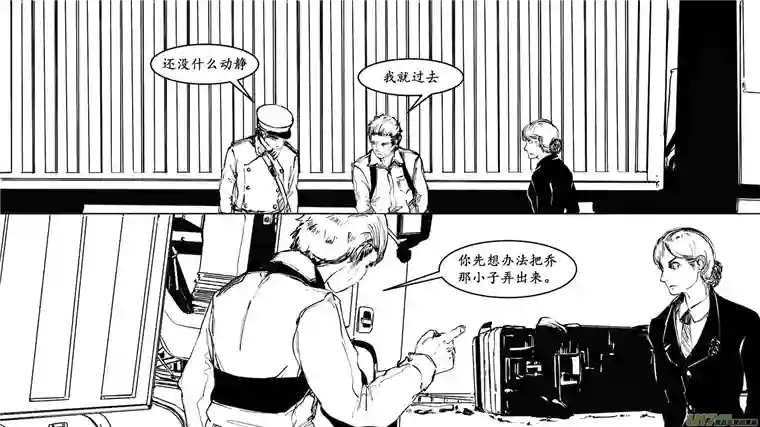 莉莉娅108 风暴直击业火天降