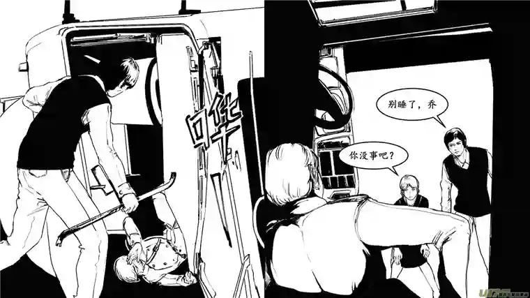 莉莉娅108 风暴直击业火天降