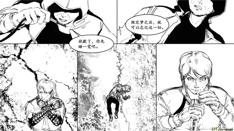 莉莉娅108 风暴直击业火天降