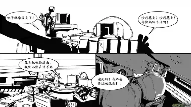 莉莉娅108 风暴直击业火天降