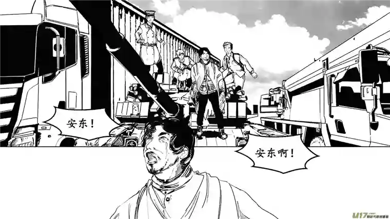 莉莉娅108 风暴直击业火天降