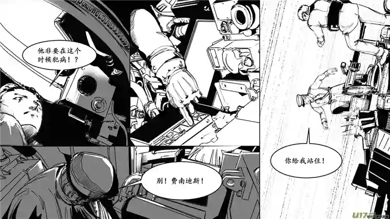 莉莉娅108 风暴直击业火天降