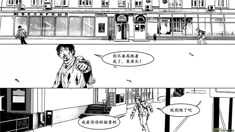 莉莉娅108 风暴直击业火天降