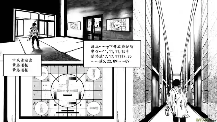 莉莉娅108 风暴直击业火天降