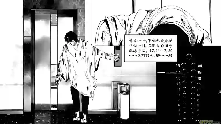 莉莉娅108 风暴直击业火天降