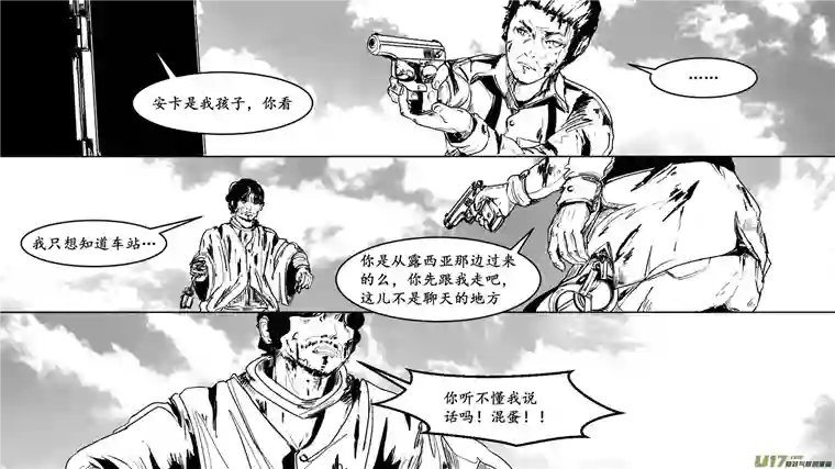 莉莉娅108 风暴直击业火天降