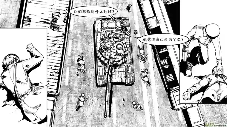 莉莉娅108 风暴直击业火天降