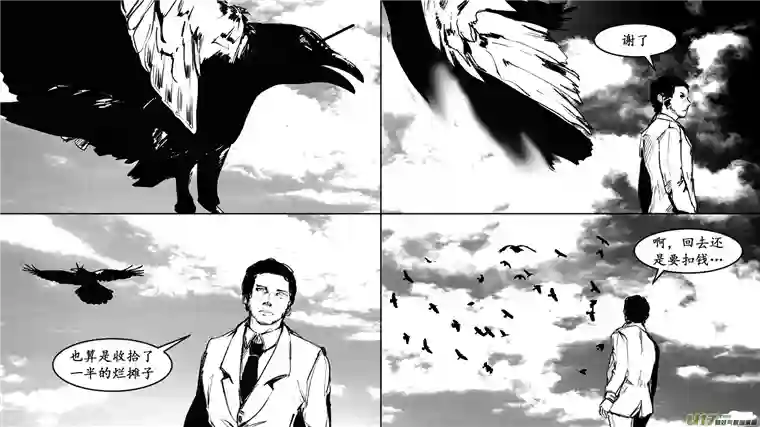 莉莉娅108 风暴直击业火天降