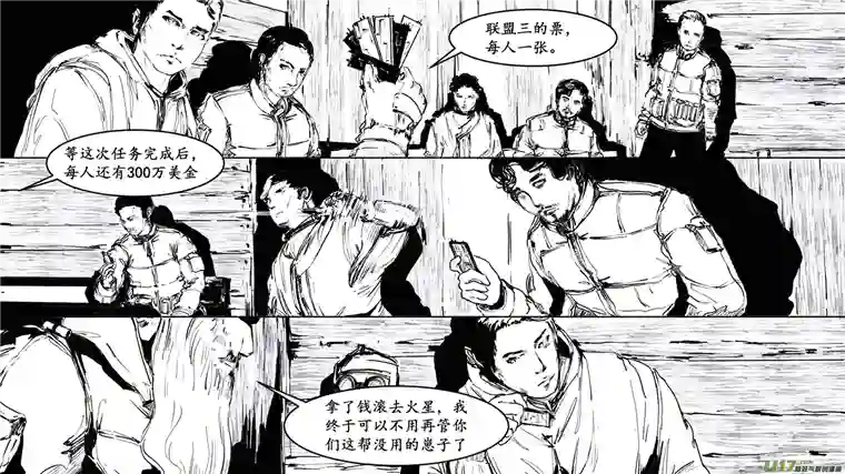 莉莉娅108 风暴直击业火天降