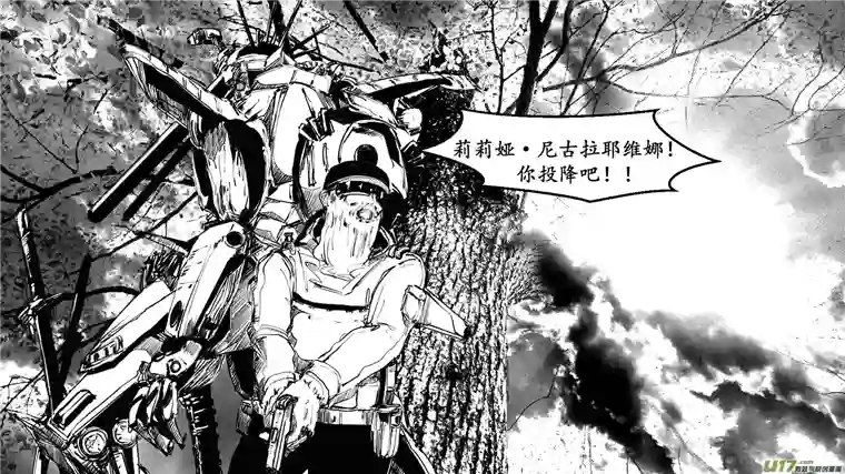 莉莉娅108 风暴直击业火天降