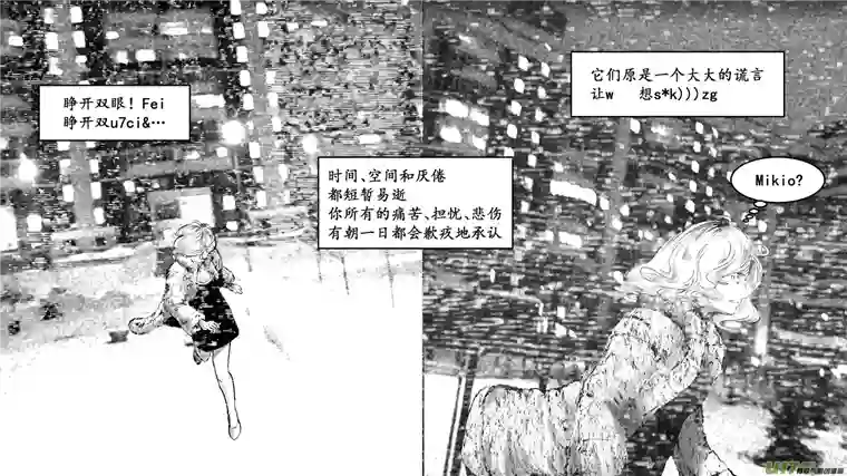 莉莉娅109 颅内疯狂昔日荣光