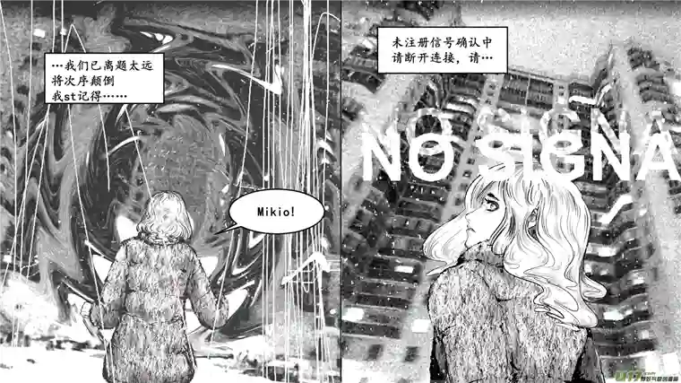 莉莉娅109 颅内疯狂昔日荣光