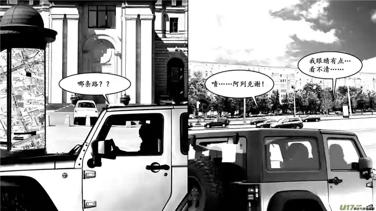 莉莉娅109 颅内疯狂昔日荣光